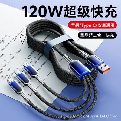 30W Gallium Nitrid şarj cihazı, 3-in-1 veri kablosu, Huawei/Apple/Android - 11