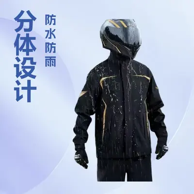 Electric bike rainsuit two-piece waterproof