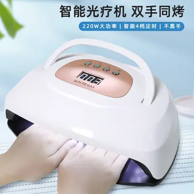 Doppel-Hand-Nagel-Trocknungsmaschine, 150W tragbar