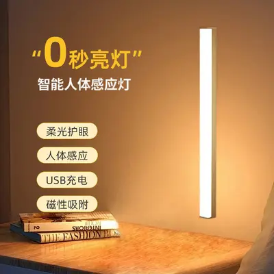 LED dolap ışığı şarjlı hareket sensörlü ışık şeridi gardırop ışığı yatak odası uyku yurdu gece ışığı manyetik emişli uzun şerit