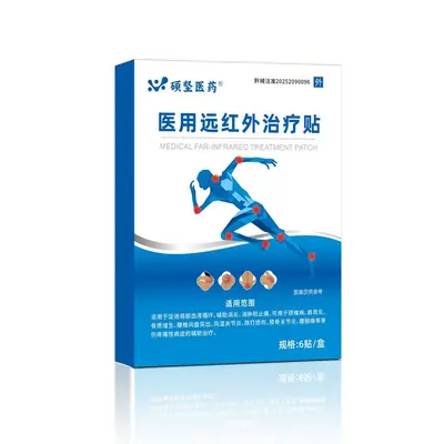 Shuojian Far-Infrared Medical Neck Patch for Cervical Spine and Shoulder - 12