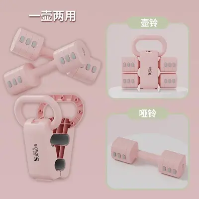 Adjustable dumbbell set for women and men yoga fitness