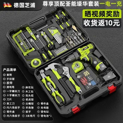 Shibaura Cordless Lithium Drill Set with Toolbox - 12