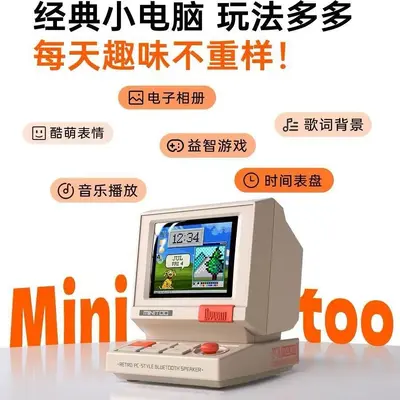 Divoom Minitoo Bluetooth Hoparlör, Retro Mini Bilgisayar Masa Dekorasyonu