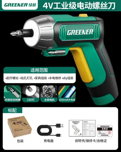 Electric rechargeable screwdriver, cordless mini lithium, multifunctional - 7