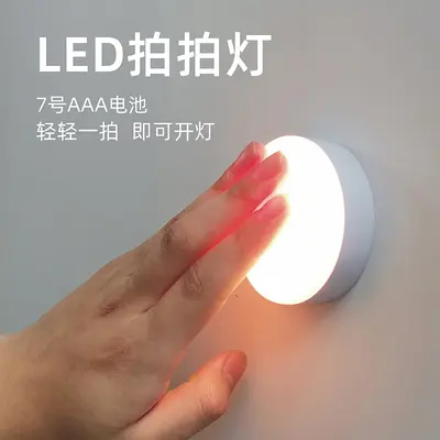 LED musluk ışığı gece lambası yatak odası uyandırma stres giderici No. 7 AAA pil aktivite ışığı giriş basın anahtarı taşınabilir