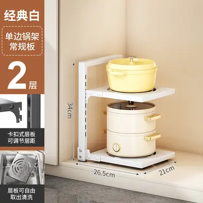 Kitchen pot rack, multi-tier, adjustable, for cabinets - 7