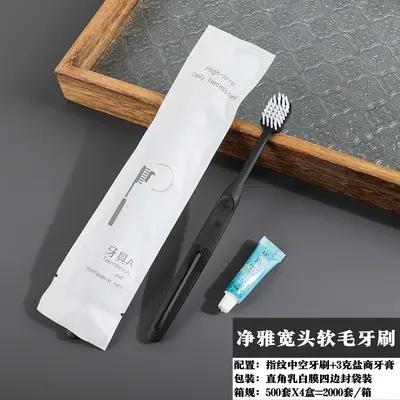 酒店一次性牙刷宽头软毛一次性牙具牙膏洗漱用品套装批发民宿宾馆 - 11