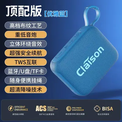 Portable Wireless Bluetooth Speaker, Waterproof, Card Slot - 7