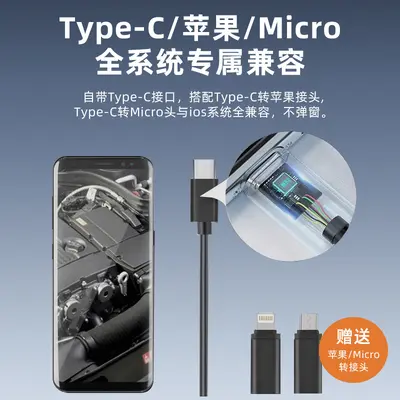 Industrial Endoscope Inspection Camera, Type-C, Waterproof, for Apple and Android