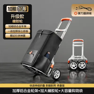 Telescopic Foldable Shopping Trolley with Shock Absorption, Stair-Climbing Wheels - 13
