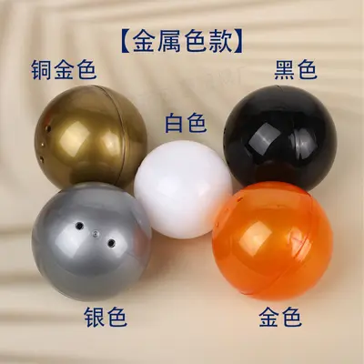 Round Plastic Gacha Capsule Shell, 75mm, 100mm, 120mm - 12