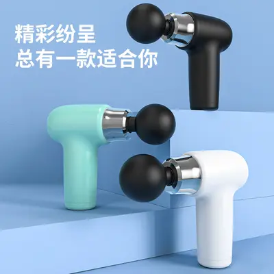 新款筋膜枪迷你厂家直销肌肉放松按摩器女士震动按摩抢电动筋膜抢 - 5