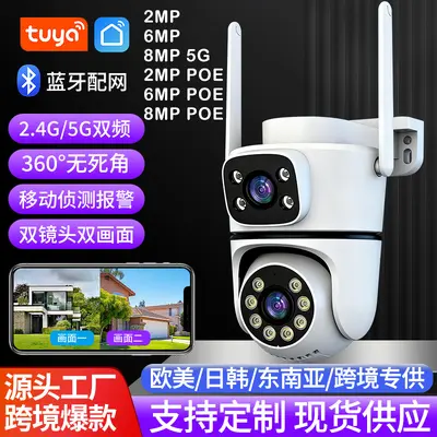 Tuya 5G intelligente WLAN Überwachungskamera POE Dual-Kamera