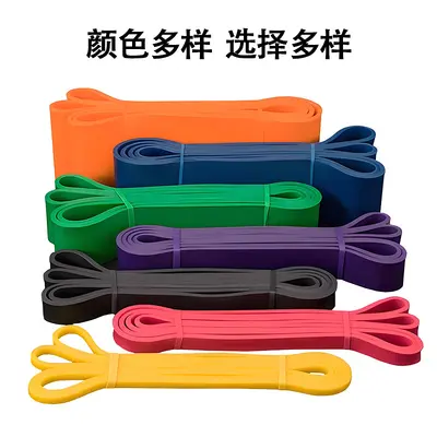 Fitness Training Resistance Band Elastic Stretch Exercise Strap - 4
