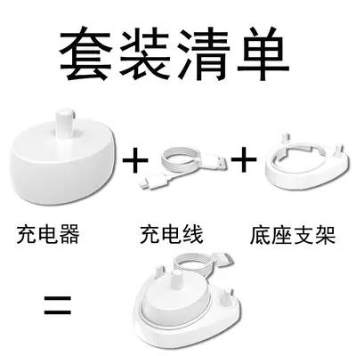 Induction Charger 3757B, Compatible with Oral-B 3709D12D16D20/8900D10P2000
