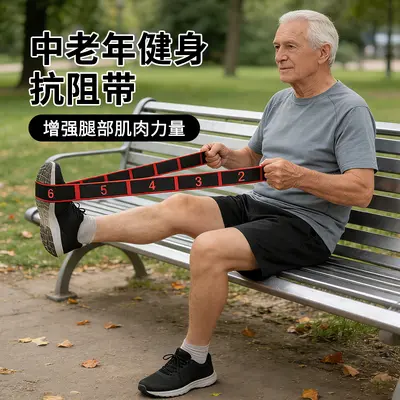 Direnç Bandı, Dijital Segmentli Yaş Grupları İçin