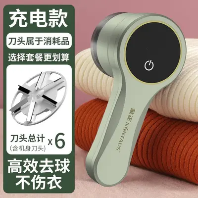 Rechargeable Lint Remover for Clothes, Household Fabric Shaver - 8