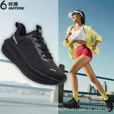 HUITENG DUANG 5. Generation Sportschuhe mit rückstellender Dämpfung