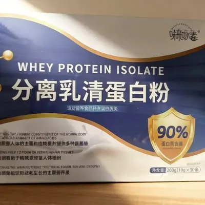 Molkenprotein-Isolat-Pulver, Lai Yong Chun, 300 g - 4