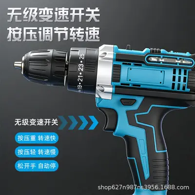 High Torque Impact Drill Lithium Battery Cordless Drill Dual Speed Hand Drill Home Multi-function Screwdriver Tool 30-Piece Set