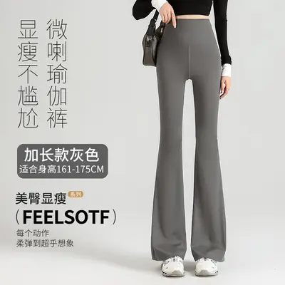 Polarlı çan paça yoga pantolonu, yüksek bel, kalça kaldırıcı, kadın - 10