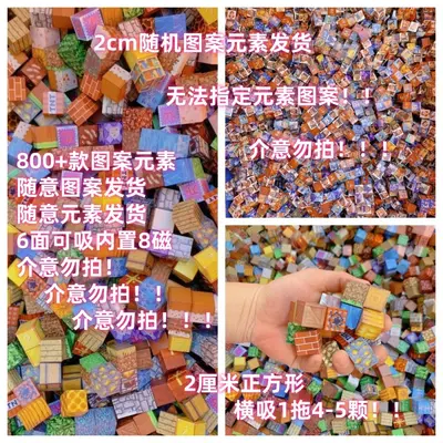 Magnetic Cube Building Blocks, 2 mm Magnets, 20 cm Set - 13