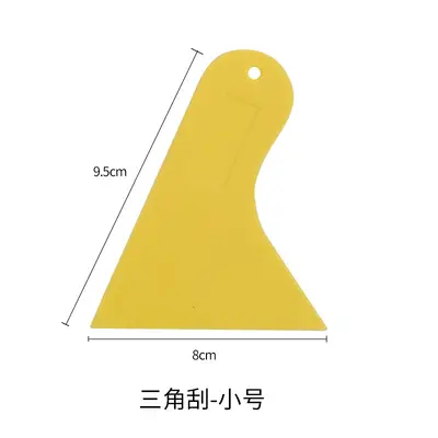 Yellow Rubber Scraper for Car Window Film Installation, Film-Safe - 10