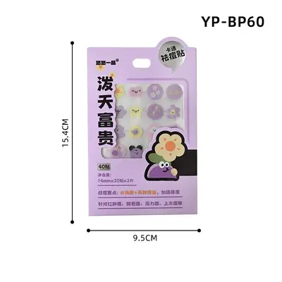 Hydrocolloid Acne Patch, Cartoon Design, Breathable - 11