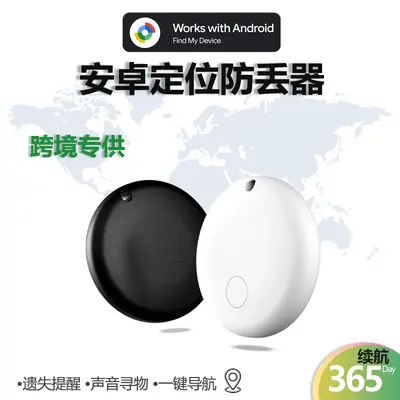 跨境Android专用汽车宠物追踪器Google谷歌安卓版定位器防丢器gps