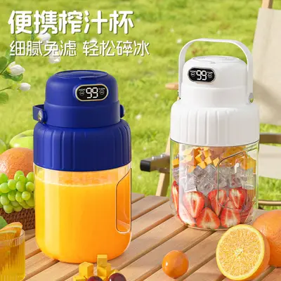 Portable juicer wireless charging digital display multifunctional