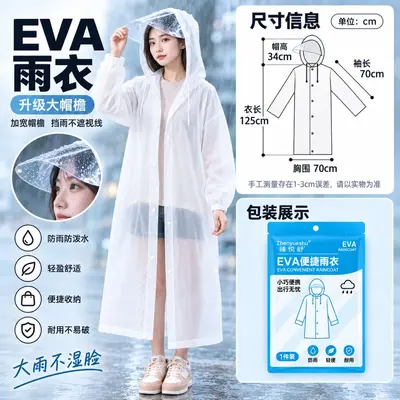 Wasserdichte Regenjacke, übergroße Hutkrempe, extra dick, verlängert - 9