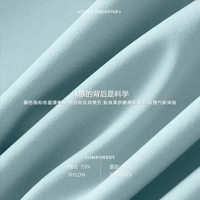 跨境新款方领紧身瑜伽服女收腰显瘦健身上衣透气训练跑步运动长袖
