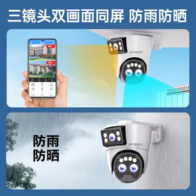 监控器店铺用商用360度无死角家用手机室内外门口摄像头双摄像头