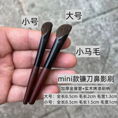 54-teiliges Mini-Make-up-Pinsel-Set, weiche Borsten, Reiseformat - 11