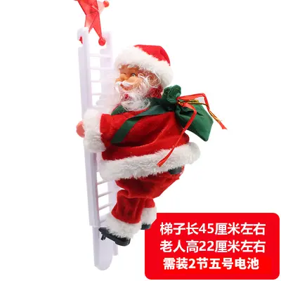 Elektrikli Noel Tırmanan Boncuklar Noel Baba Evi Çocuk Oyuncağı Süsleme - 11