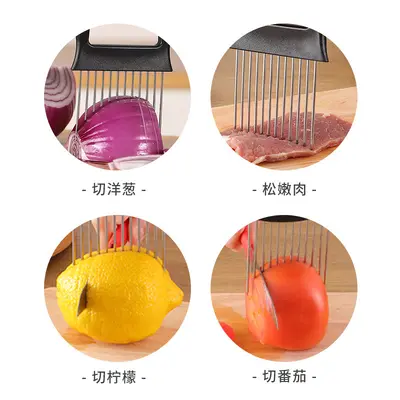 不锈钢洋葱针切片固定器松肉针嫩肉器洋葱插厨房小工具洋葱切碎器
