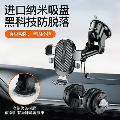 Car Dashboard Suction Cup Phone Holder with Vent Mount - 1