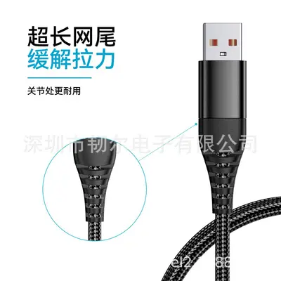 源头100W超级快充数据线 type-c数据线适用于苹果iphone18快充充