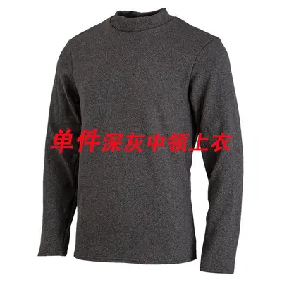 Thickened Fleece-Lined Thermal Underwear Set for Men, Plus Size - 7