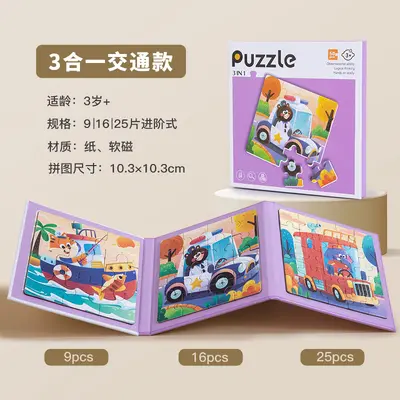 Çocuk 3'ü 1 Arada Manyetik Puzzle, Hayvan, Dinozor ve Araç Temalı, 3-6 Yaş - 9