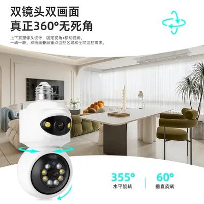 Bulb camera with dual screen, full-color night vision, high resolution