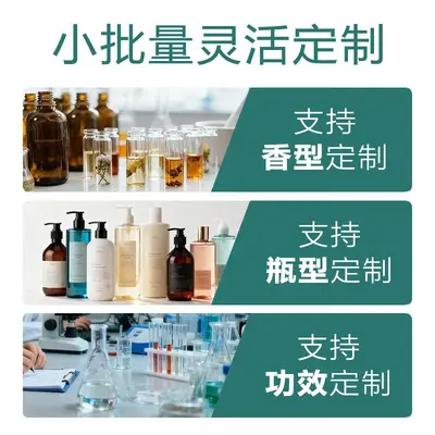 跨境爆品何首乌洗发水养发去屑止痒控油蓬松乌黑发纯植物养护乳 - 3
