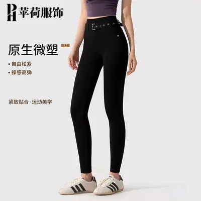 2026春季裸感紧身可调节设计瑜伽运动健身长裤户外跑步瑜伽裤女 - 1