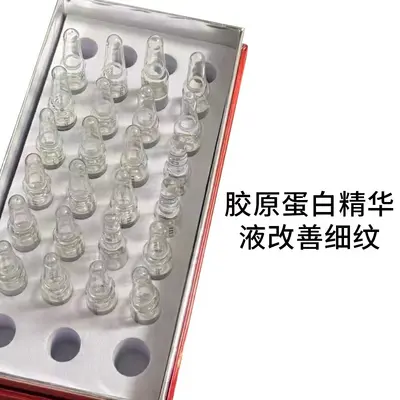 不挂网玻尿酸原液次抛补水保湿提亮肤色收毛孔精华液安瓶正品批发 - 9