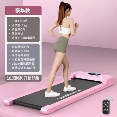 Foldable Home Treadmill, Ultra-Quiet Electric, Compact Size - 8