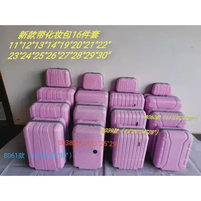 12-teiliges ABS-Reisekoffer-Set, einfarbig, mit Trolley - 3