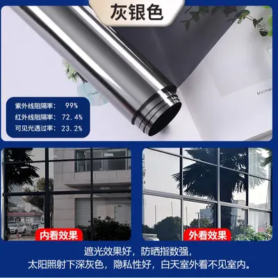 Full Blackout Window Film, Sun Protection Heat Insulation, Anti-Peep - 12