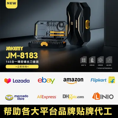 Jakemy JM-8192 180 in 1 Präzisions-Schraubendreher-Set, Smartphone-Reparatur - 4