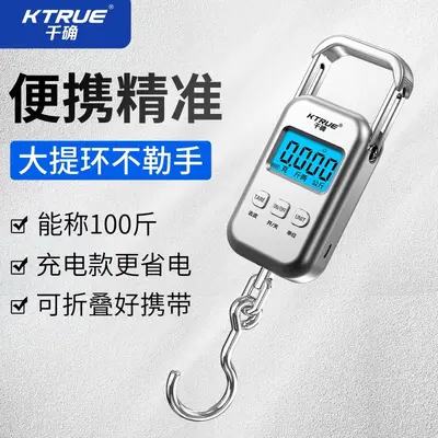 50 kg digital electronic scale portable, mini fish weighing